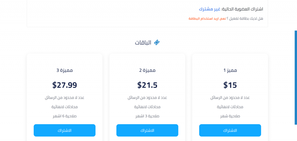دليل استخدام و البحث عن زوجة موقع زواج بنت الشام